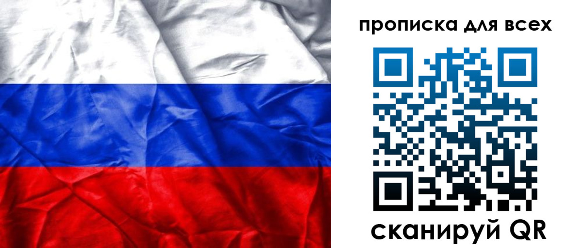 прописка для военкомата в Урюпинске